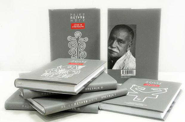 Рајко Петров Ного: Сјај песничког знамења